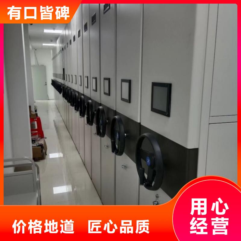 开拓创造【凯美】密集资料铁皮柜