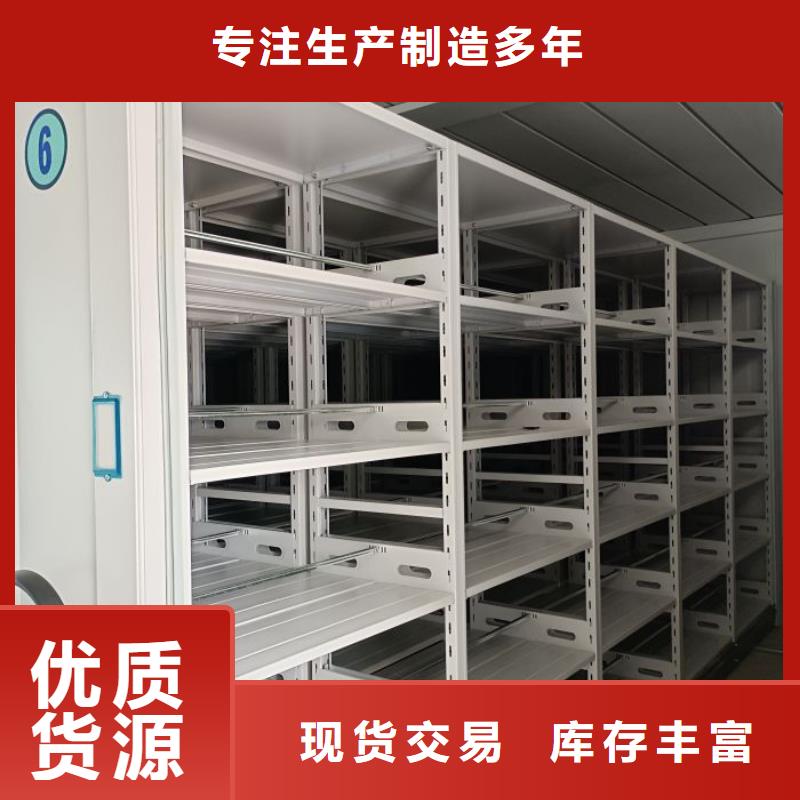 立足实际【凯美】钢制密集柜