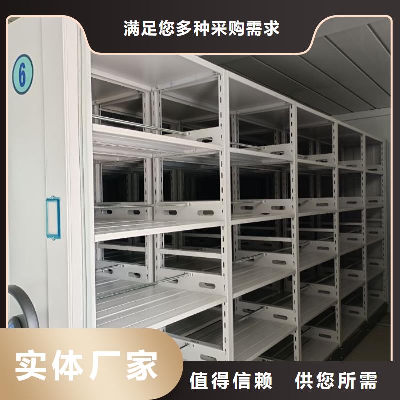开拓创造【凯美】密集资料铁皮柜