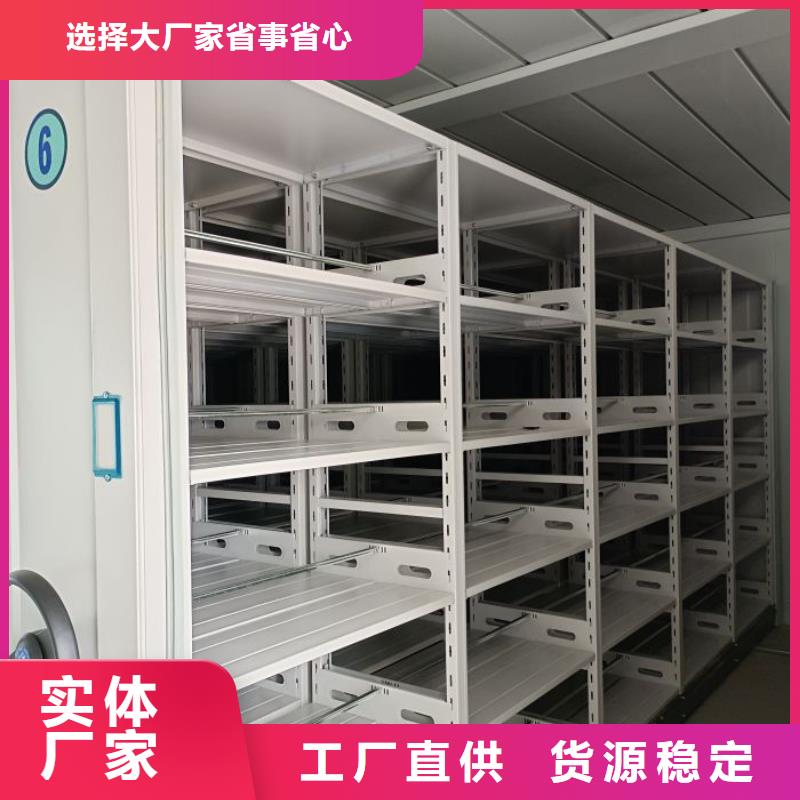 增创优势【凯美】电动智能档案柜