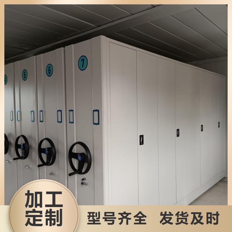 诚信有缘【凯美】智能型电动密集架