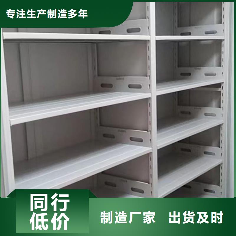 开拓创造【凯美】密集资料铁皮柜
