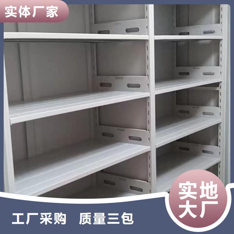 采购信息【凯美】电脑控制密集架