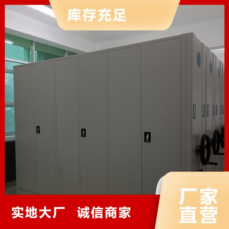 哪家好的【凯美】财务档案密集架