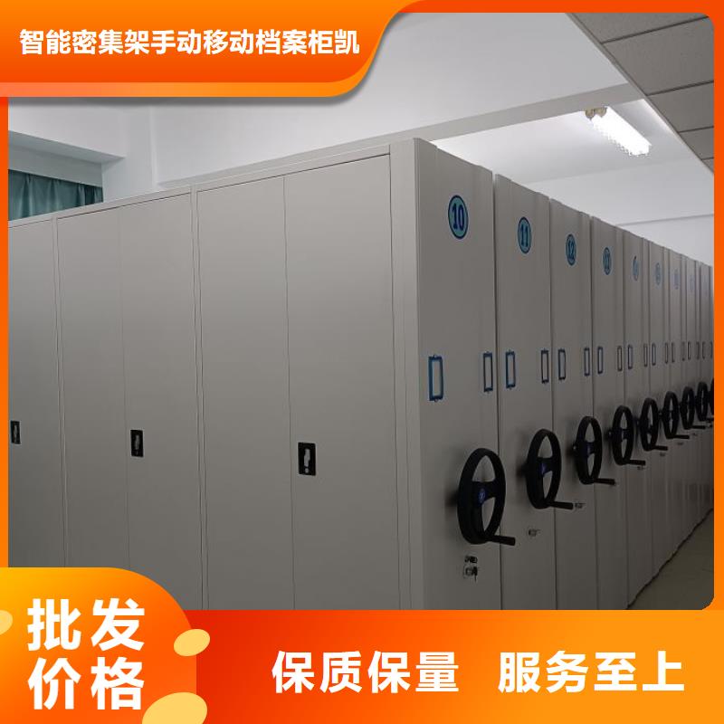 增创优势【凯美】电动智能档案柜