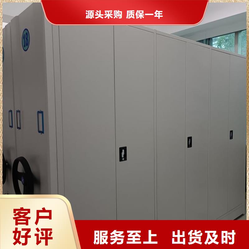 咨询电话多少【凯美】磁带密集架