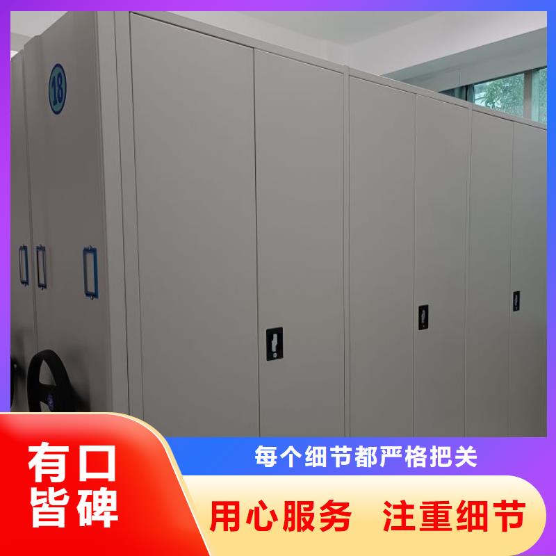 智能档案柜在线报价