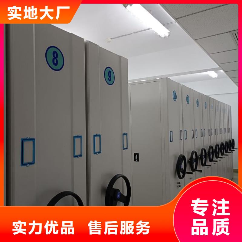 诚信有缘【凯美】智能型电动密集架