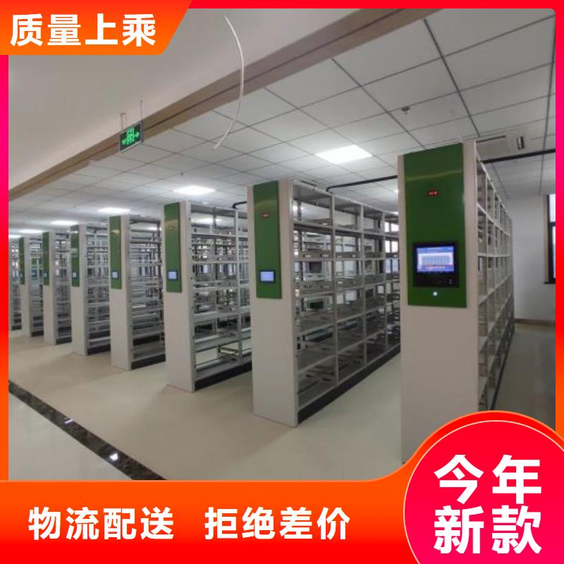 增创优势【凯美】手摇密集档案架