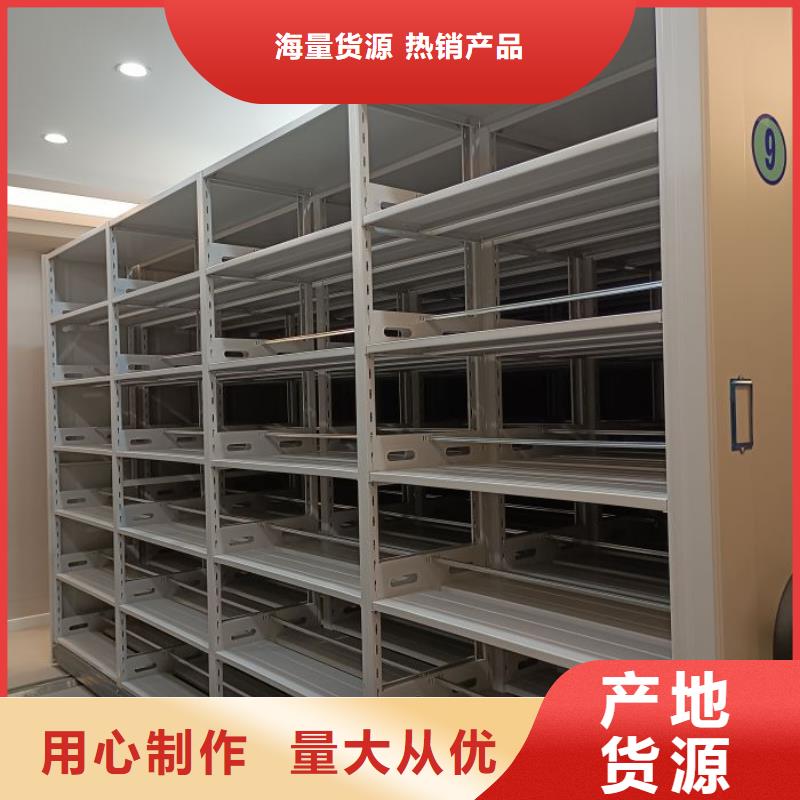 生产地【凯美】档案移动密集柜