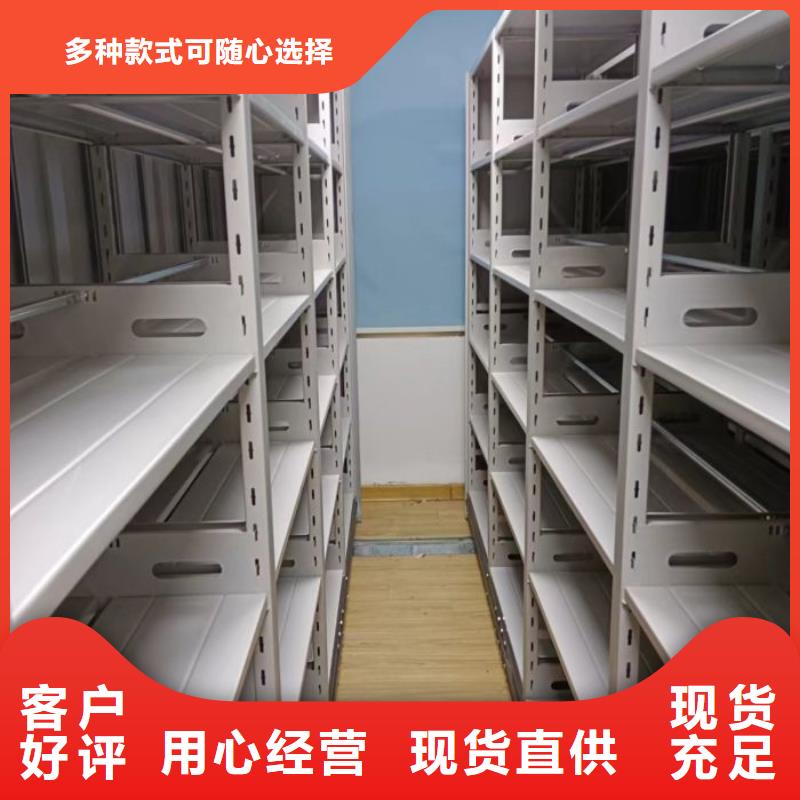 主要功能与优势【凯美】密集档案柜