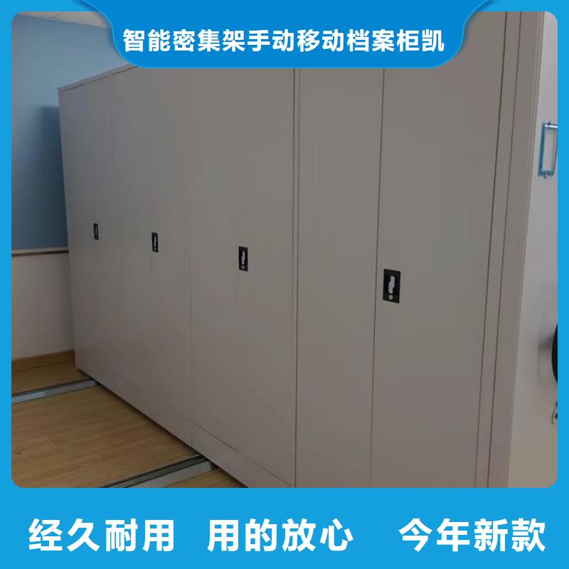 厂家服务为先【凯美】密集底图柜