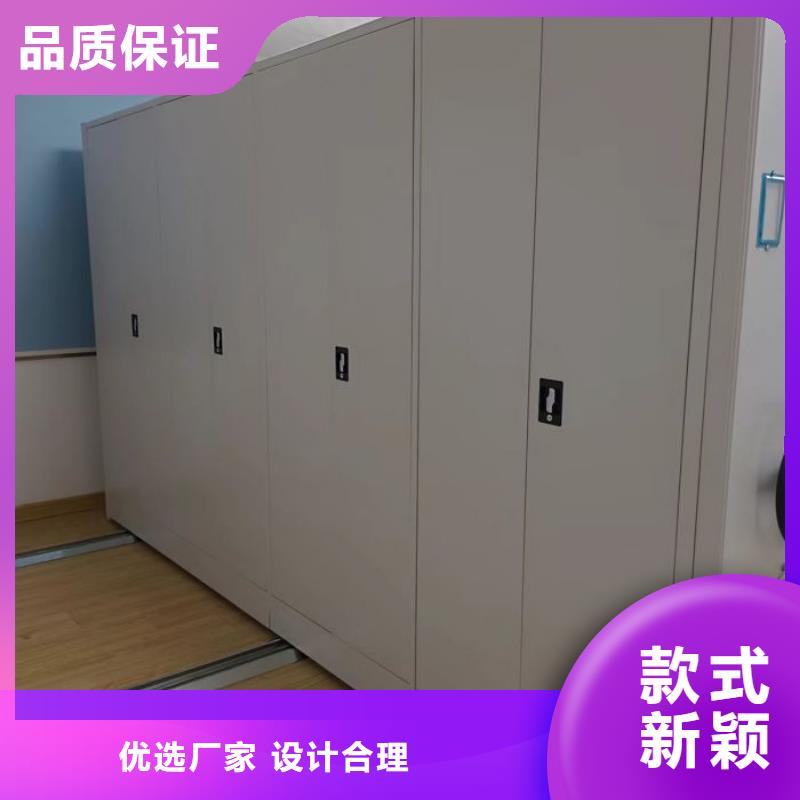 增创优势【凯美】电动智能档案柜