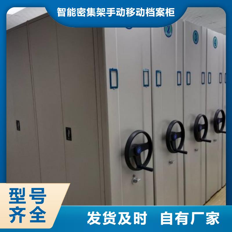 感谢惠顾【凯美】档案室档案柜