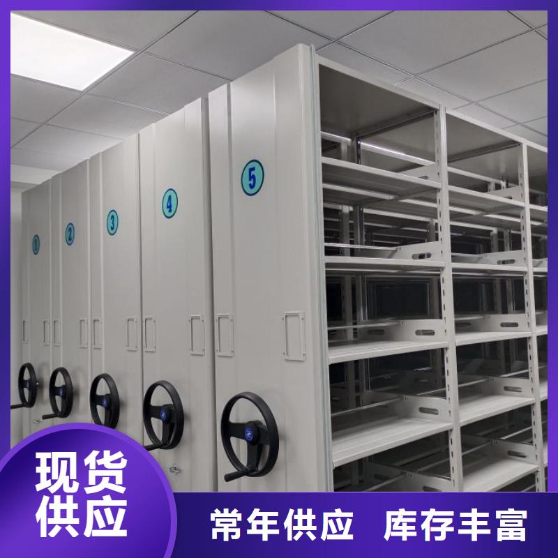 创造致远【凯美】临高县档案保管密集柜