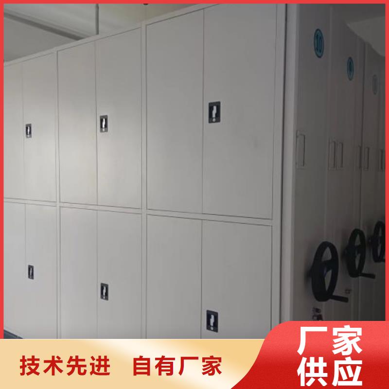 用心做事【凯美】智能病历档案密集架