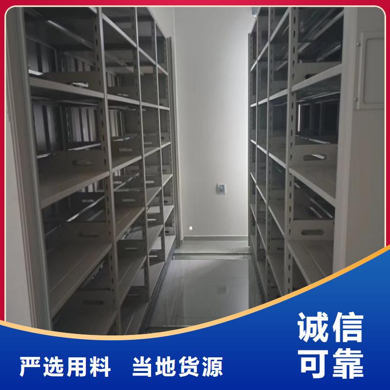 诚信经商【凯美】书画密集架