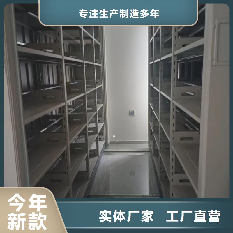 促销价【凯美】金属密集架