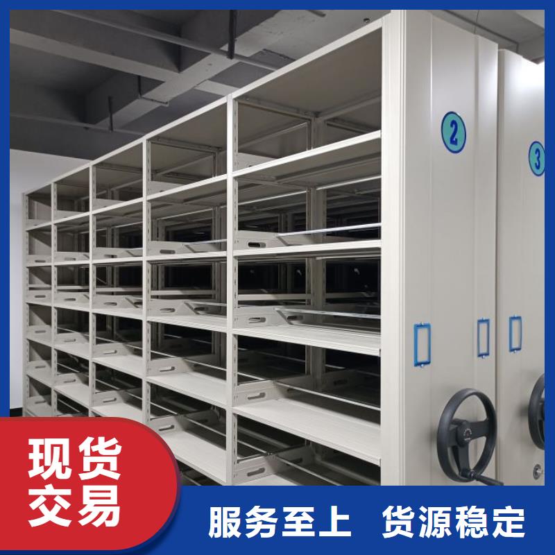 生产厂家怎么选择【凯美】铁皮密集柜