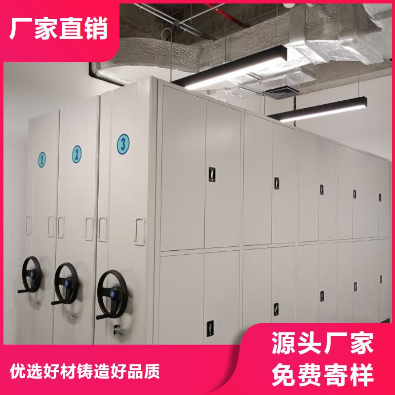 主要功能与优势【凯美】密集档案柜