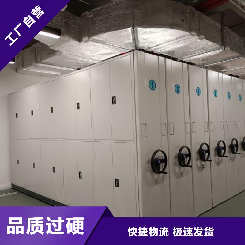 服务放心【凯美】档案库房移动密集柜