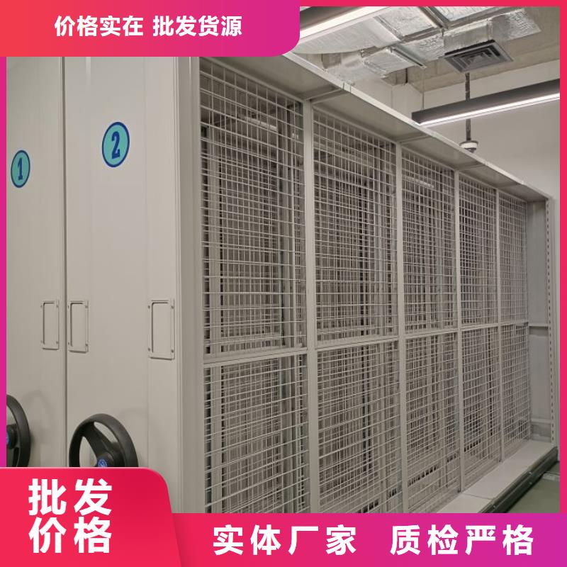 促销价【凯美】金属密集架