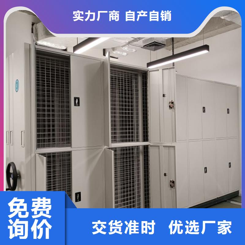 厂家服务为先【凯美】密集底图柜