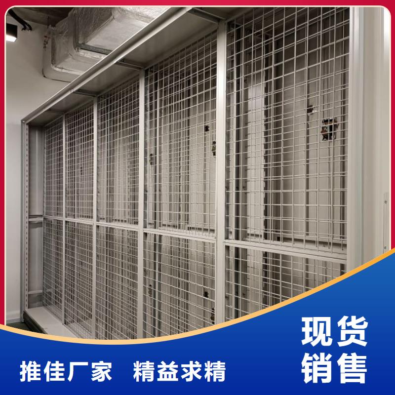 创造变化【凯美】手动档案密集柜