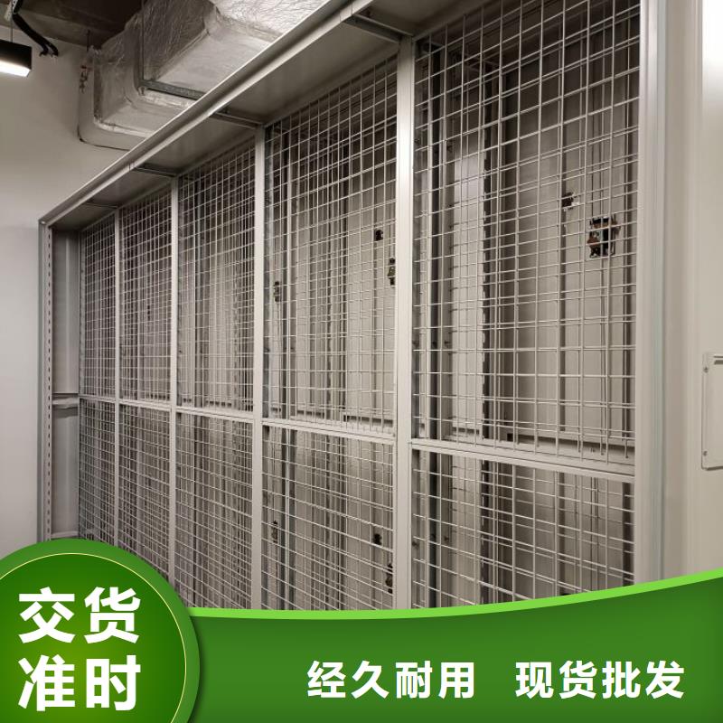增创优势【凯美】电动智能档案柜