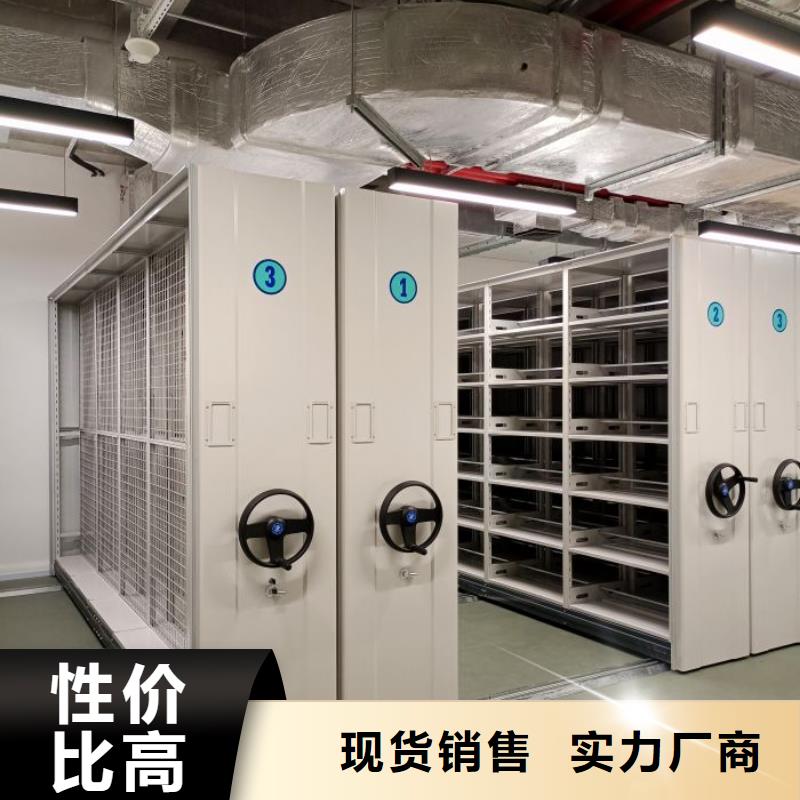 谢谢惠顾【凯美】财务档案密集架
