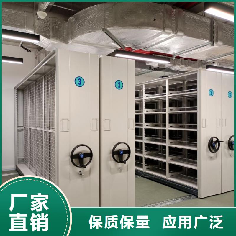 开拓创造【凯美】密集资料铁皮柜