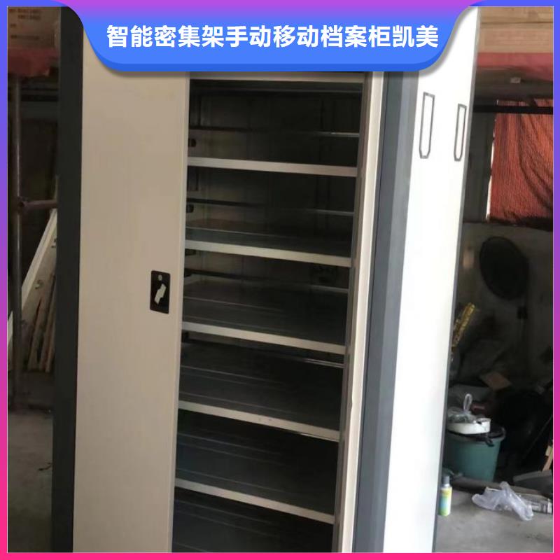 产品发展趋势和新兴类别【凯美】电动档案柜