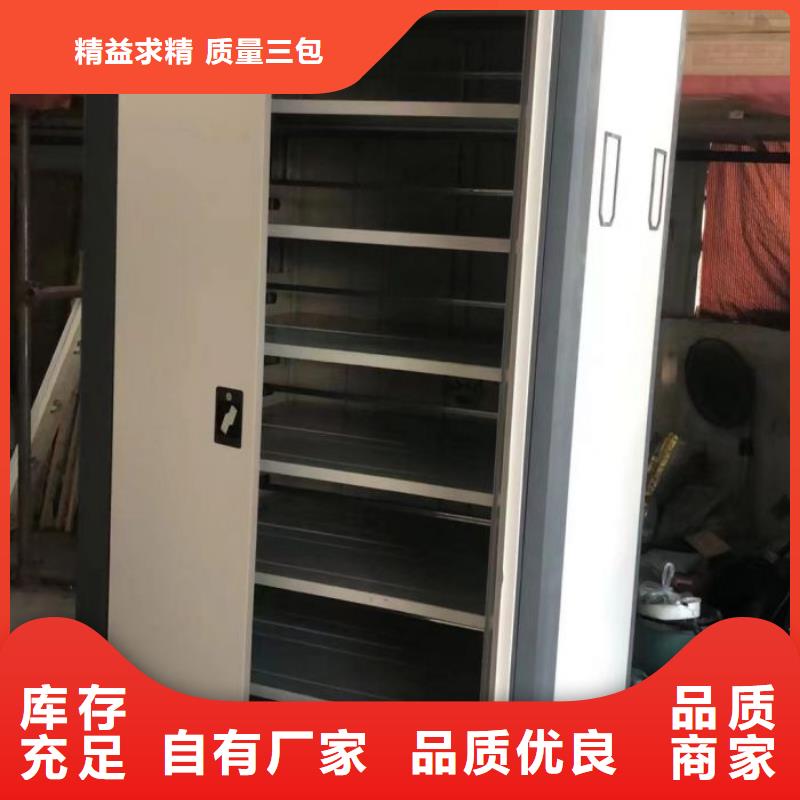 开拓创造【凯美】密集资料铁皮柜