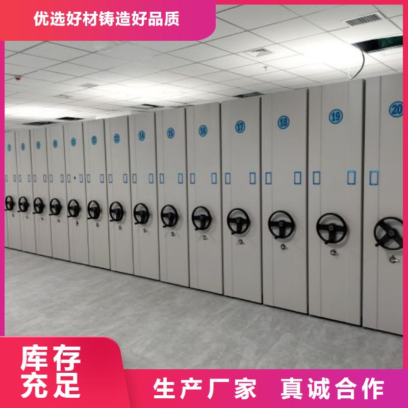 采购信息【凯美】电脑控制密集架
