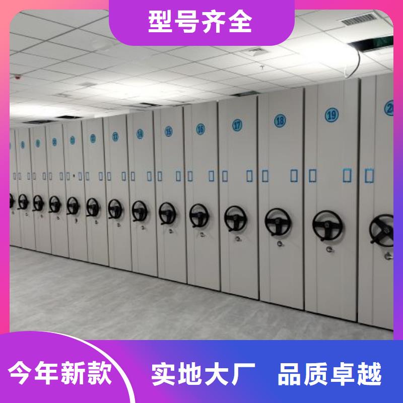 定制批发【凯美】档案室用密集架