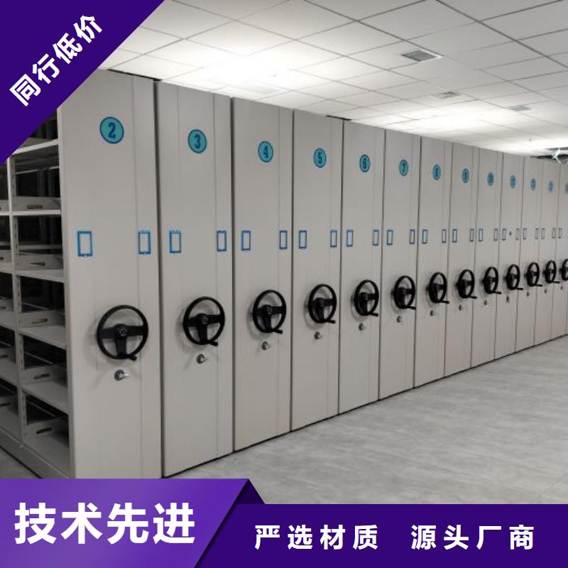 制造商创造服务【凯美】档案库密集架