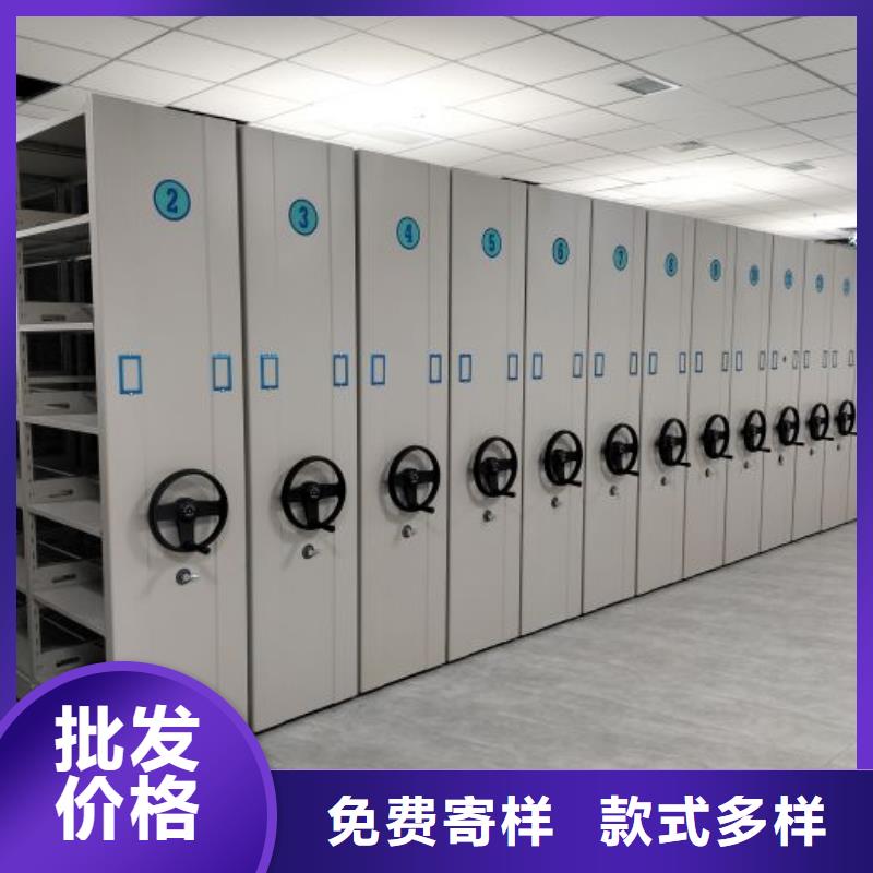 开拓创造【凯美】密集资料铁皮柜