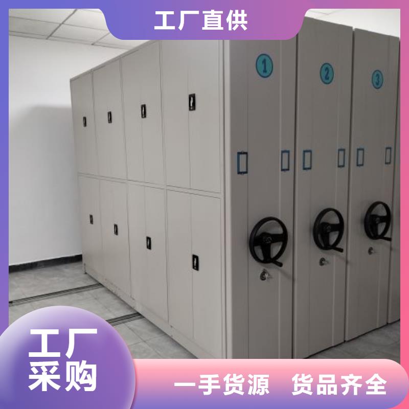 价诚信互利【凯美】钢质密集柜