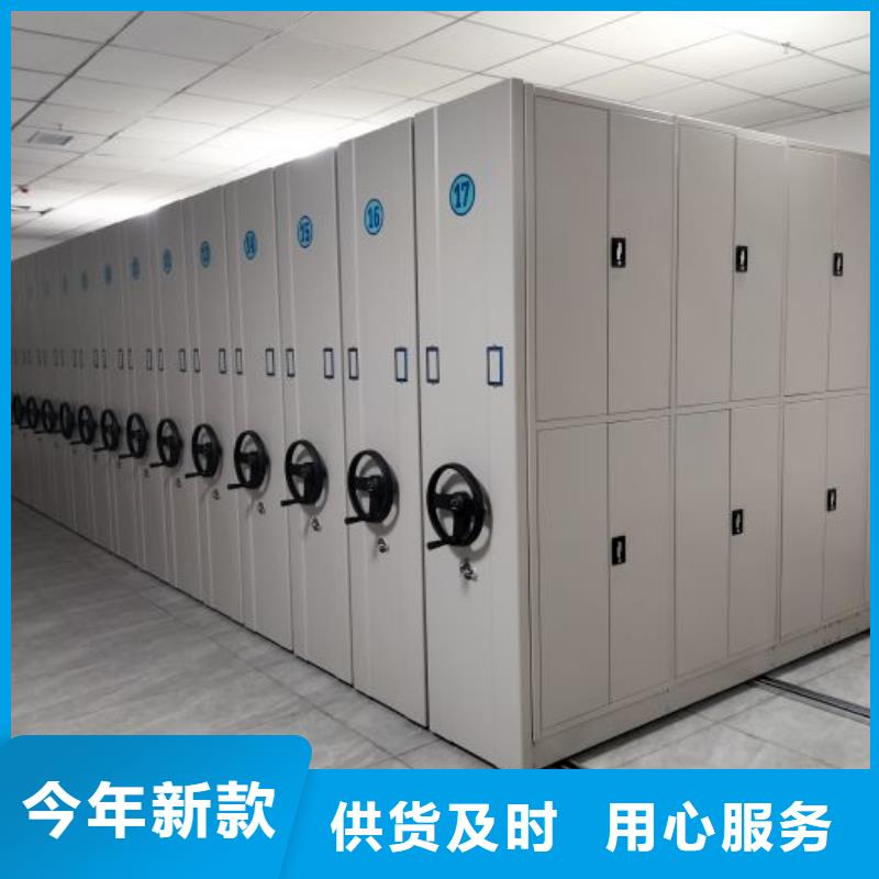诚信有缘【凯美】智能型电动密集架