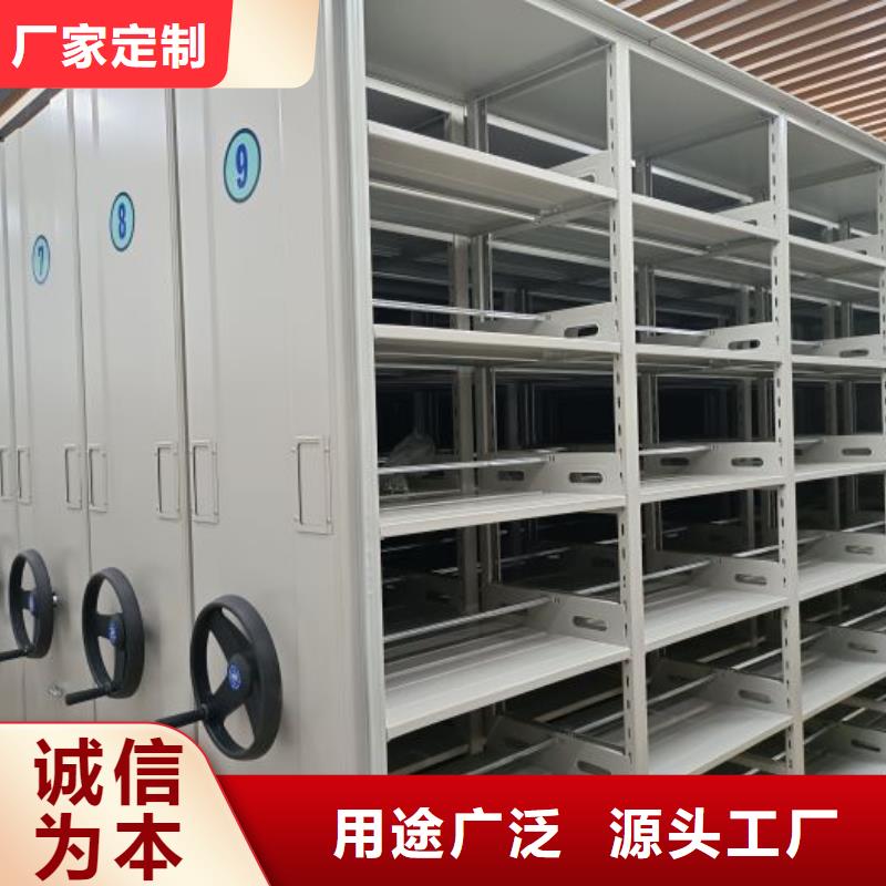 报价单【凯美】密集式档案柜