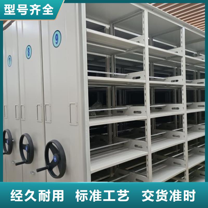 促销价【凯美】金属密集架
