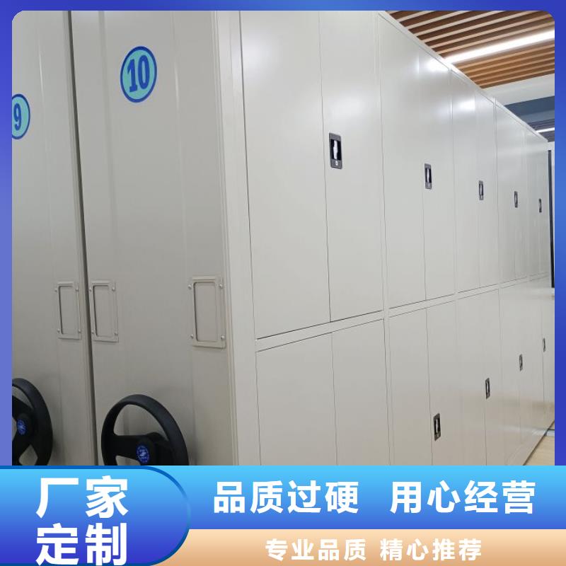 升级智能密集架【凯美】密集型档案柜