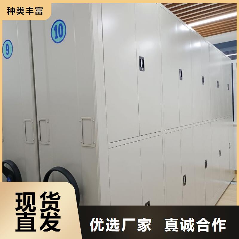 尽善尽美【凯美】手动式密集柜