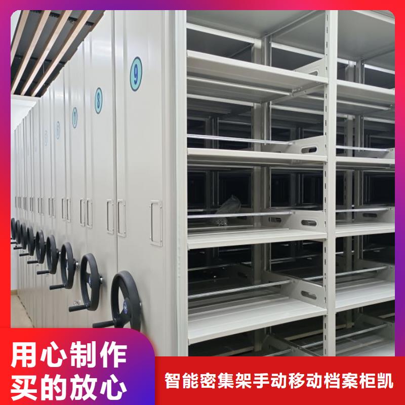 产品的广泛应用情况【凯美】智纳档案柜