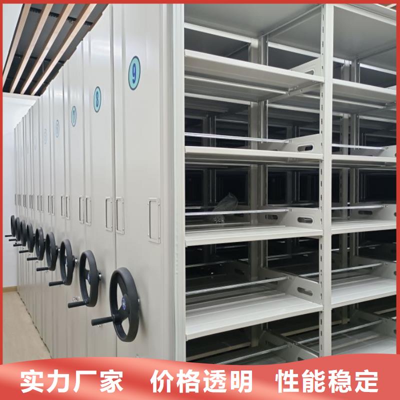 采购信息【凯美】电脑控制密集架