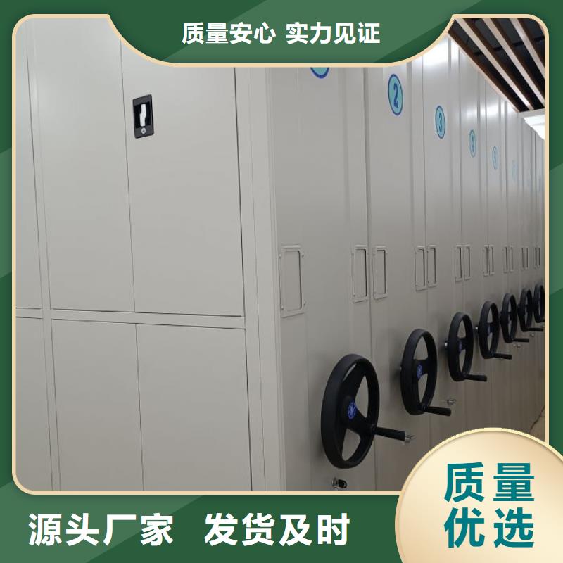 质量认证【凯美】琼中县智能档案电动密集架