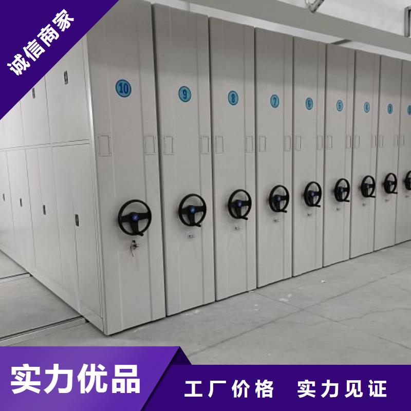 增创效益【凯美】档案馆手动密集架