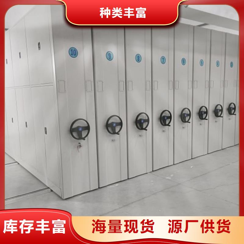 送货上门【凯美】道轨式移动密集架