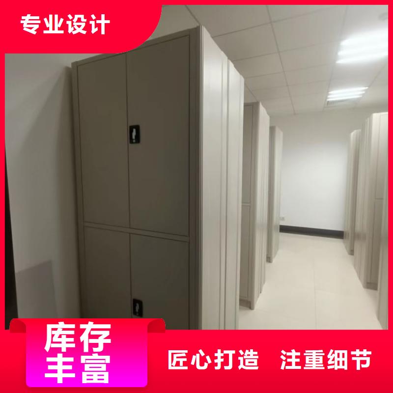 追求【凯美】综合档案管理密集柜