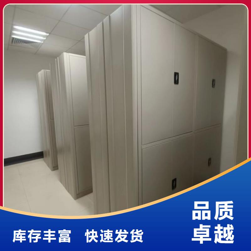 用心做事【凯美】智能病历档案密集架